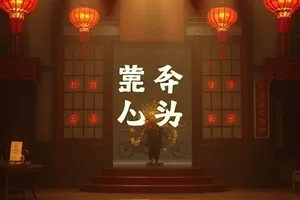 中央公园的雨电影封面：雨中长椅与被淋湿的帆布包