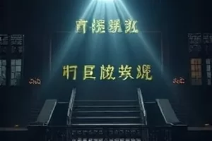 巴黎旧书摊电影封面：塞纳河畔绿色书箱与翻开的旧书